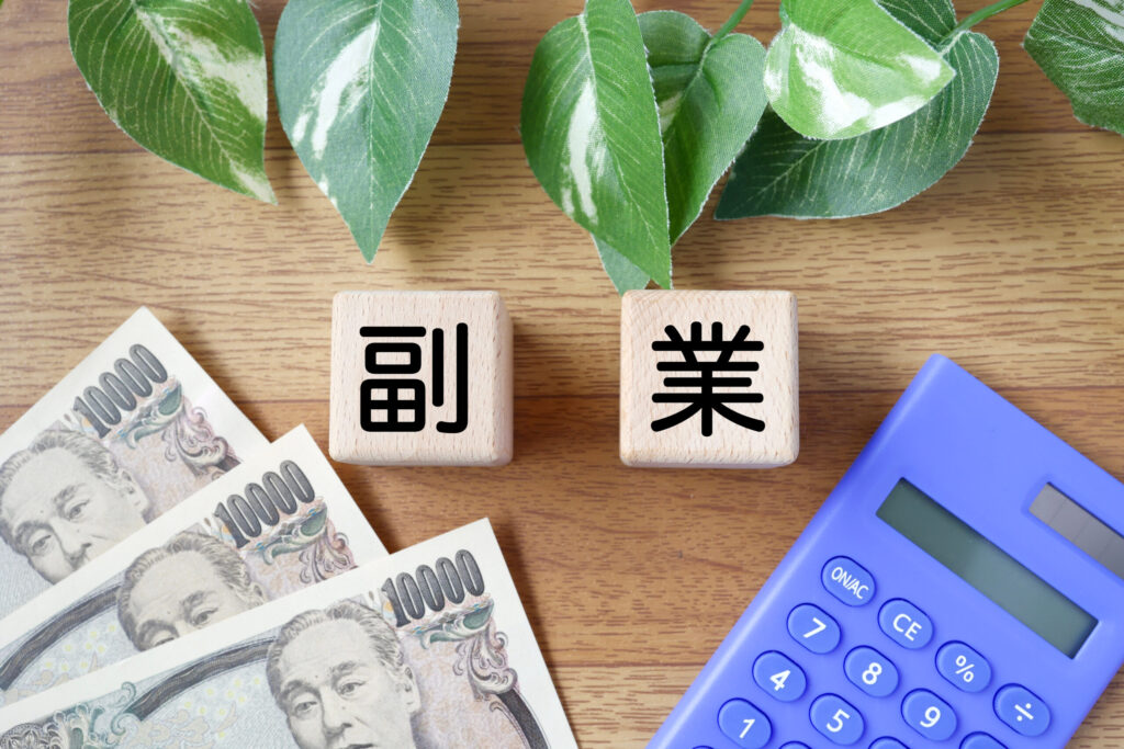 給与依存は危険信号!PTが今日から始める副業&資産運用でリスクヘッジ